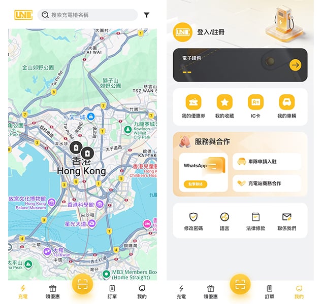 Lighting Up a Green Future for Victoria Harbour: EVCity Brings Full-Stack Solutions to Hong Kong to Co-Create a New Zero-Carbon Mobility Ecosystem